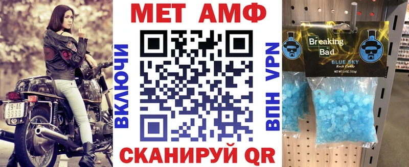 АМФЕТАМИН 97% Елабуга