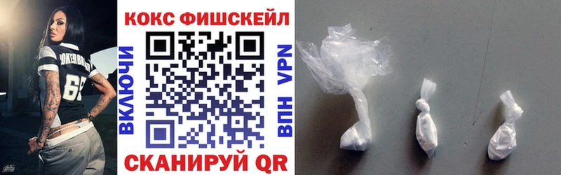 Cocaine 97%  Купить закладки  Елабуга 