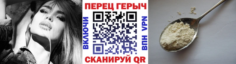 Героин герыч  Купить где  Елабуга 