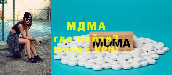 кокаин премиум Алексеевка