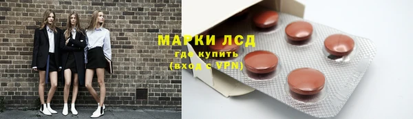 кокаин премиум Алексеевка