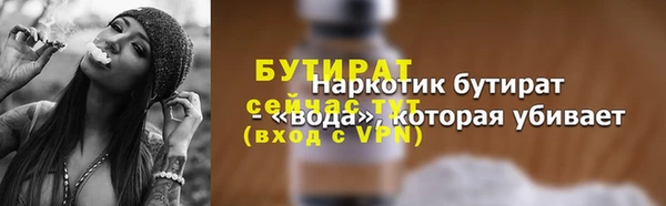 индика Шали
