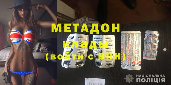 синтетический гашиш Шадринск