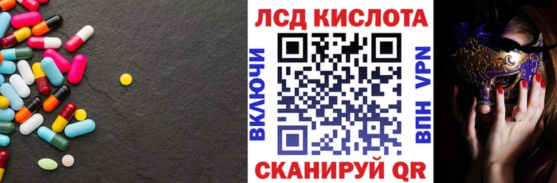 Купить  Елабуга  Лсд 25 экстази кислота 