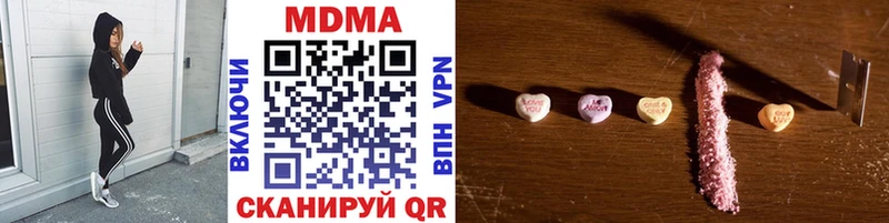 МДМА молли  Купить  Елабуга 