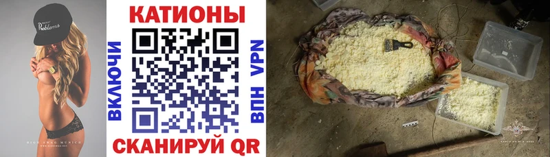 МЕФ mephedrone Купить Елабуга