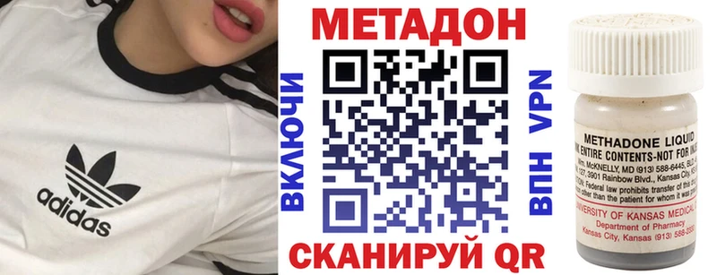 Купить  Елабуга  Метадон VHQ 