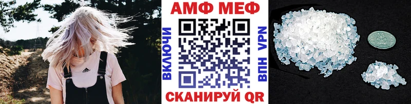 МЕТАМФЕТАМИН Methamphetamine  Купить закладки  Елабуга 