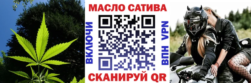 ТГК THC oil  Купить закладки  Елабуга 